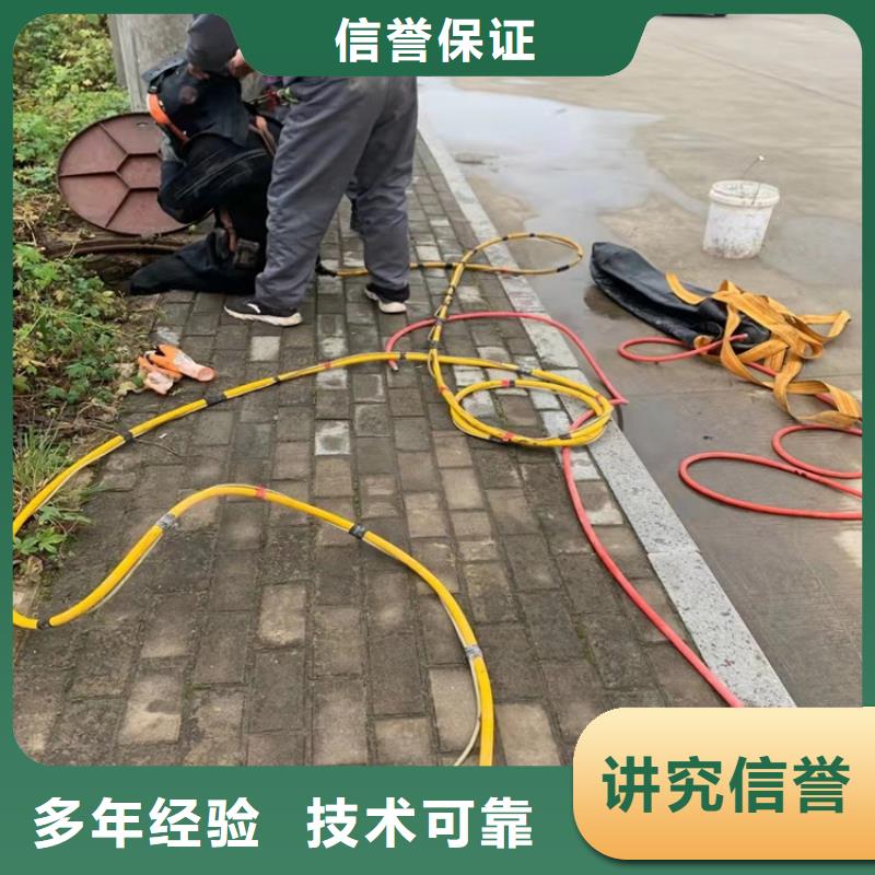 |常熟|虎丘|盐城|徐州|镇江|连云港|南京源美【水下作业】-沉井带水封底一站搞定