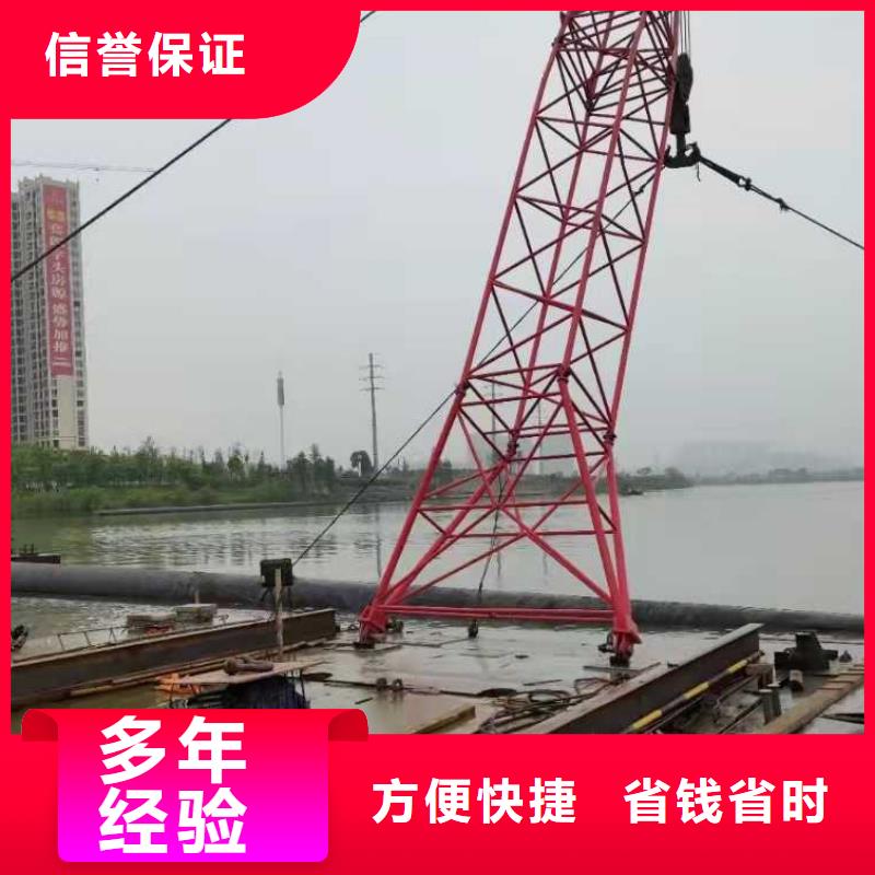 金台|岐山|商洛|咸阳|榆林|延安【水下作业沉井施工专业公司】-二八商务