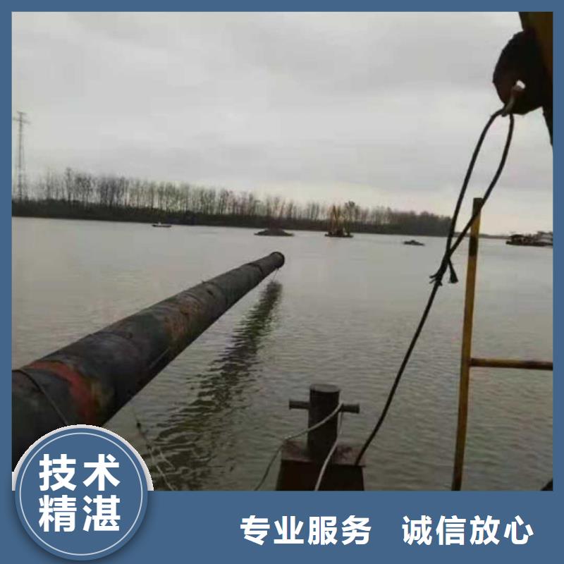 【 水下作业蛙人打捞专业服务】-源美水下工程(攀枝花市分公司)-二八商务