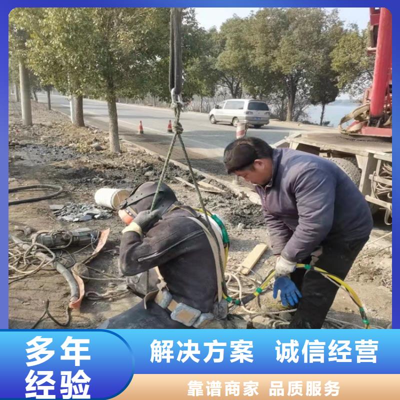 水下作业水下桥墩拆除2025公司