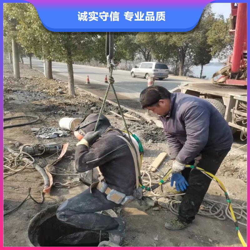 水下作业-蛙人施工精英团队