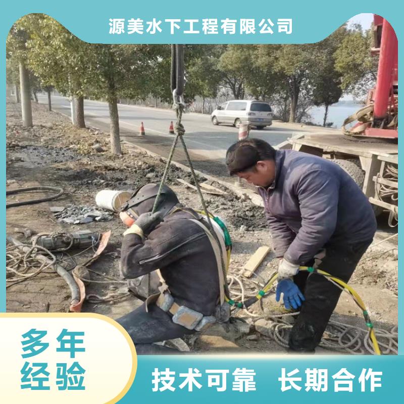 【水下作业】 水下管道安装实力强有保证源美水下打捞救援队