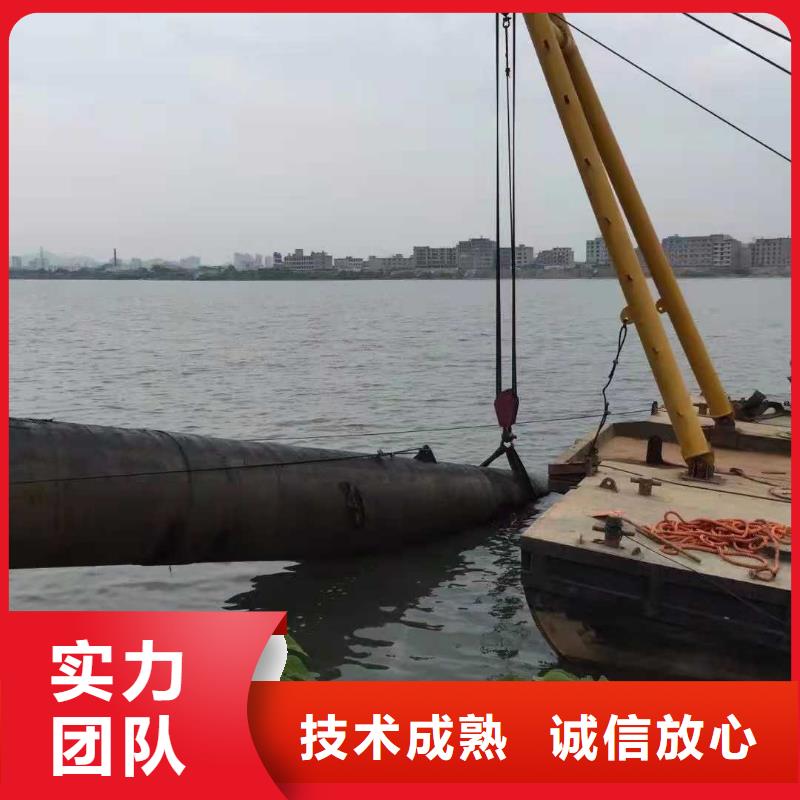 水下作业沉井带水施工实力公司源美水下打捞救援队