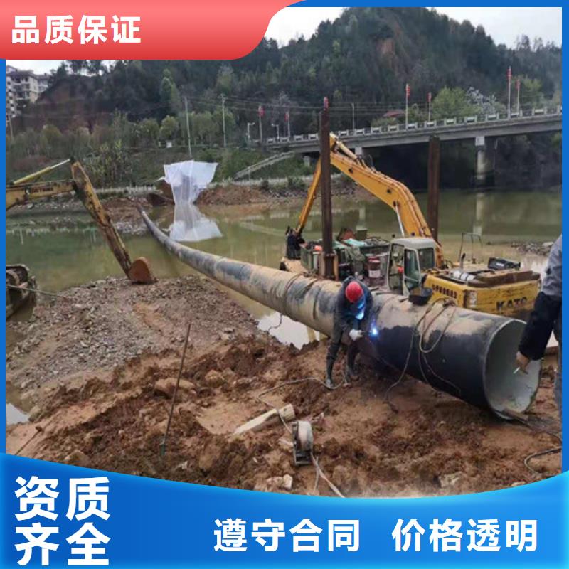 水下作业水下封堵施工注重质量|景泰|平川|陇南|定西|嘉峪关|甘南|兰州|张掖经销商