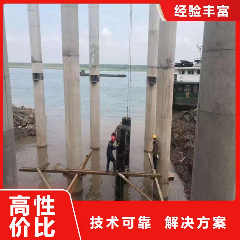 金台|岐山|商洛|咸阳|榆林|延安【水下作业沉井施工专业公司】-二八商务