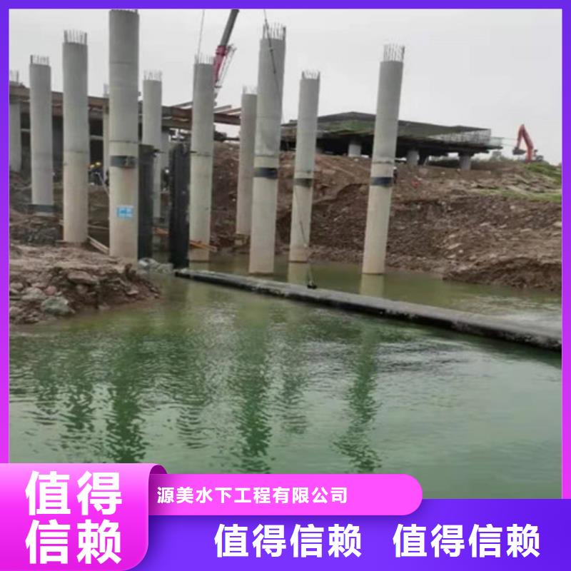 闸门槽水下清理10年经验2025更新中