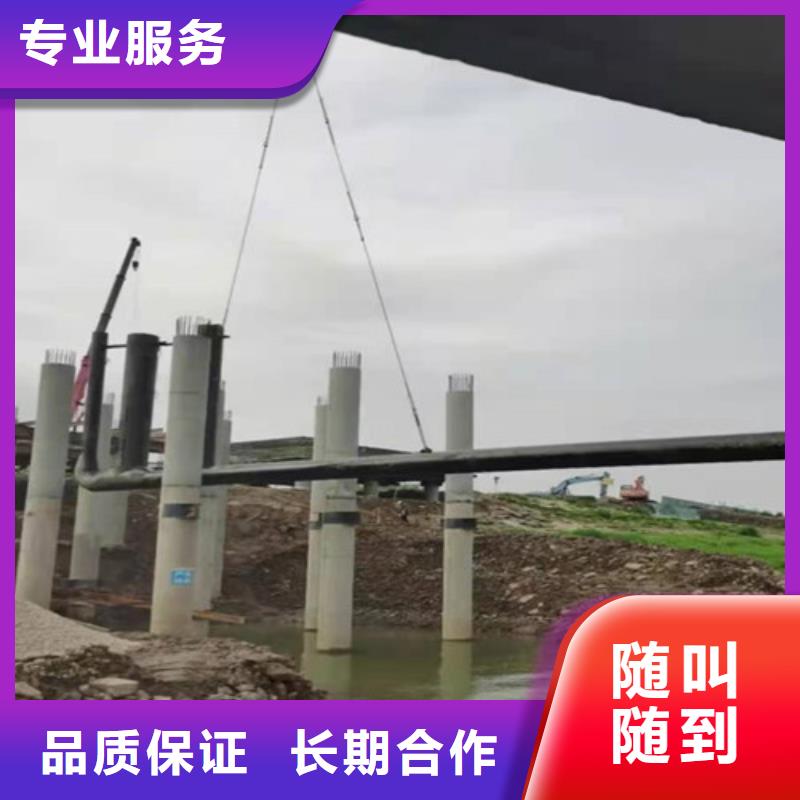 金台|岐山|商洛|咸阳|榆林|延安【水下作业沉井施工专业公司】-二八商务
