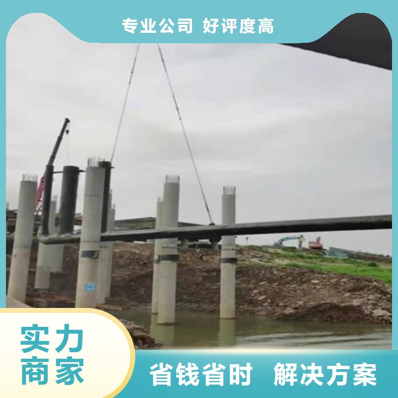 【水下作业】-潜水打捞放心当地品牌