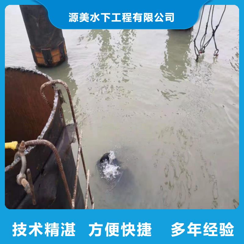 水下作业水下封堵施工注重质量|景泰|平川|陇南|定西|嘉峪关|甘南|兰州|张掖经销商
