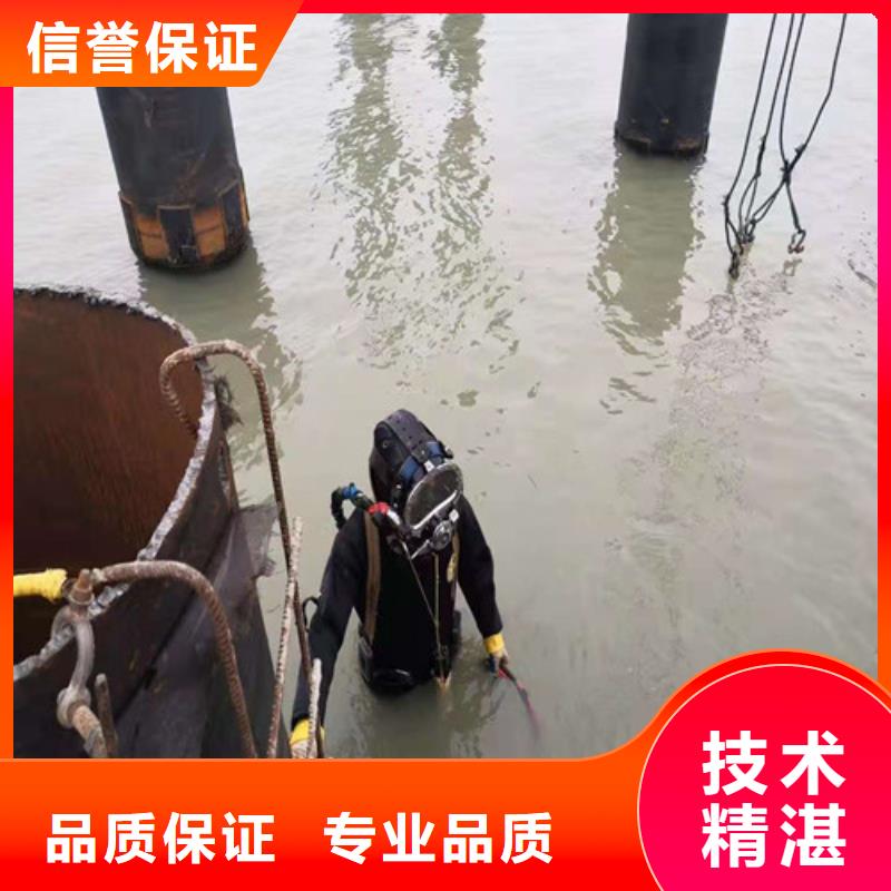 【水下作业】-潜水打捞放心当地品牌
