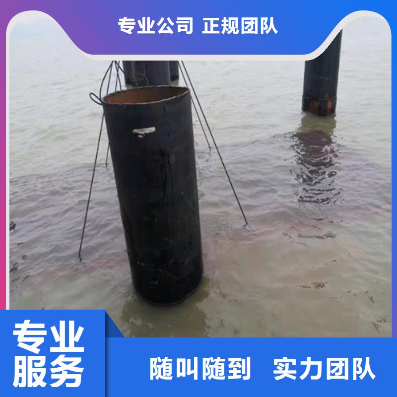 水下作业水下安装收费合理