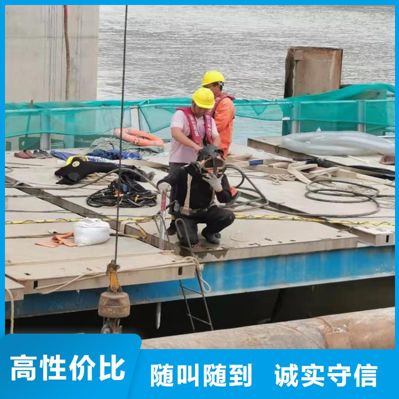 【水下作业】,水下堵漏明码标价源美水下打捞救援队