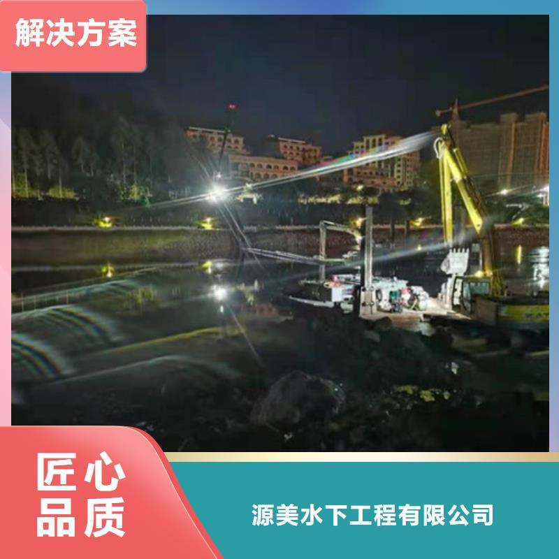【水下作业】-潜水打捞放心当地品牌