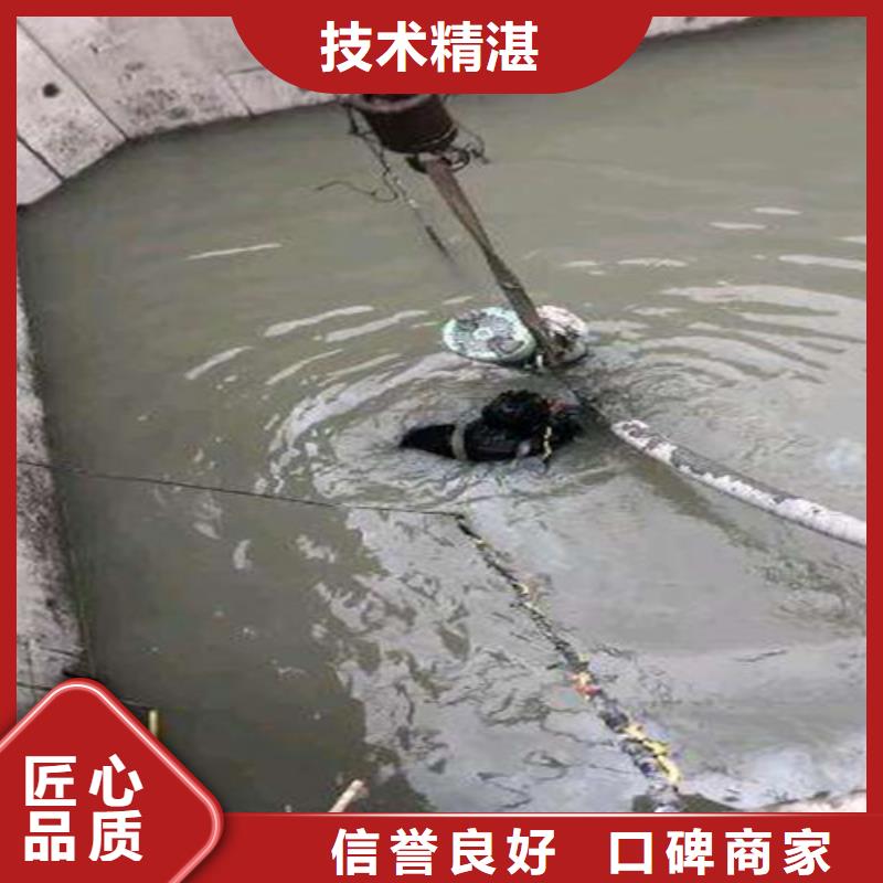 水下作业水下桥墩拆除2025公司