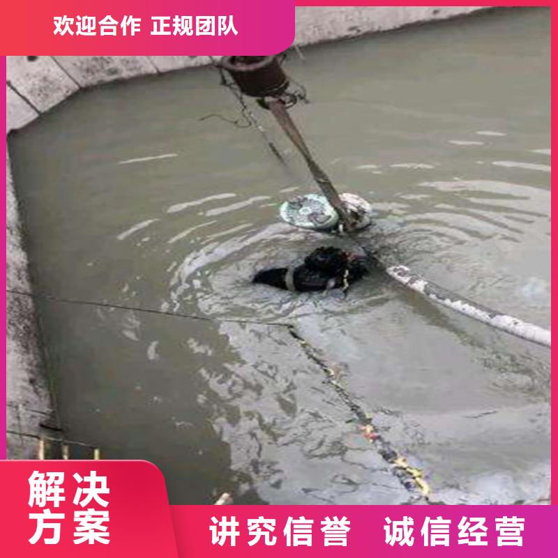 水下作业潜水堵漏2025公司
