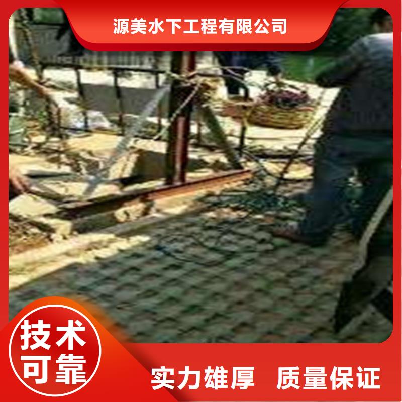 水下作业水下安装收费合理