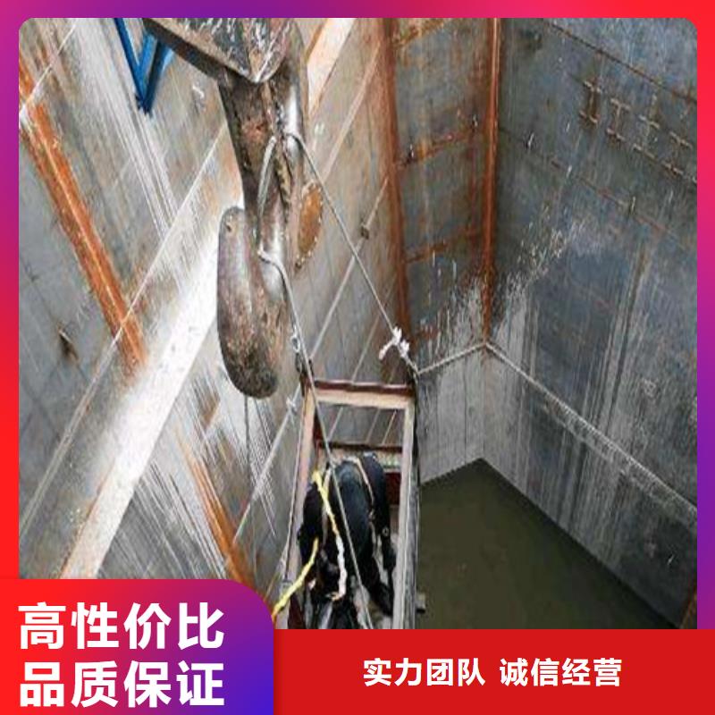 水下作业渗水补漏施工服务热情