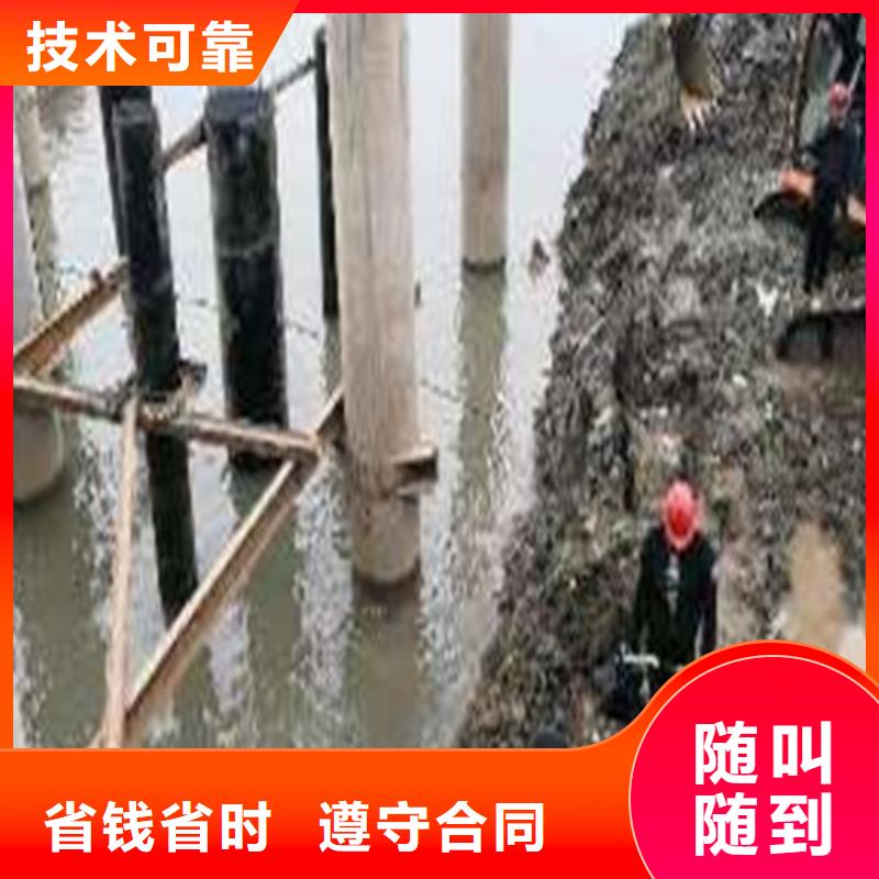 源美水下打捞救援队水下作业 【水下录像】齐全