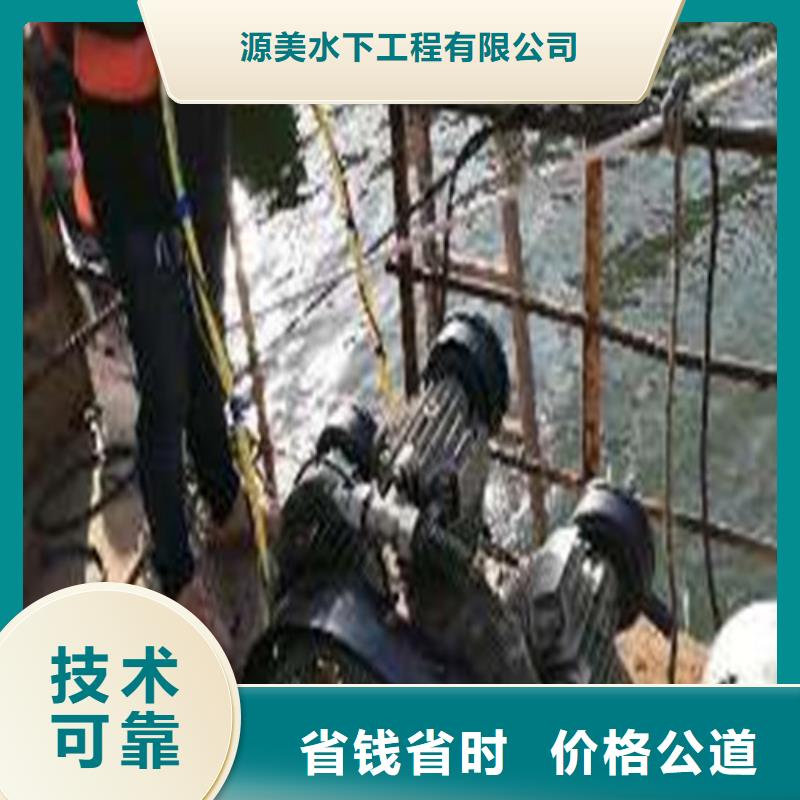 水下作业_渗水补漏施工2025公司