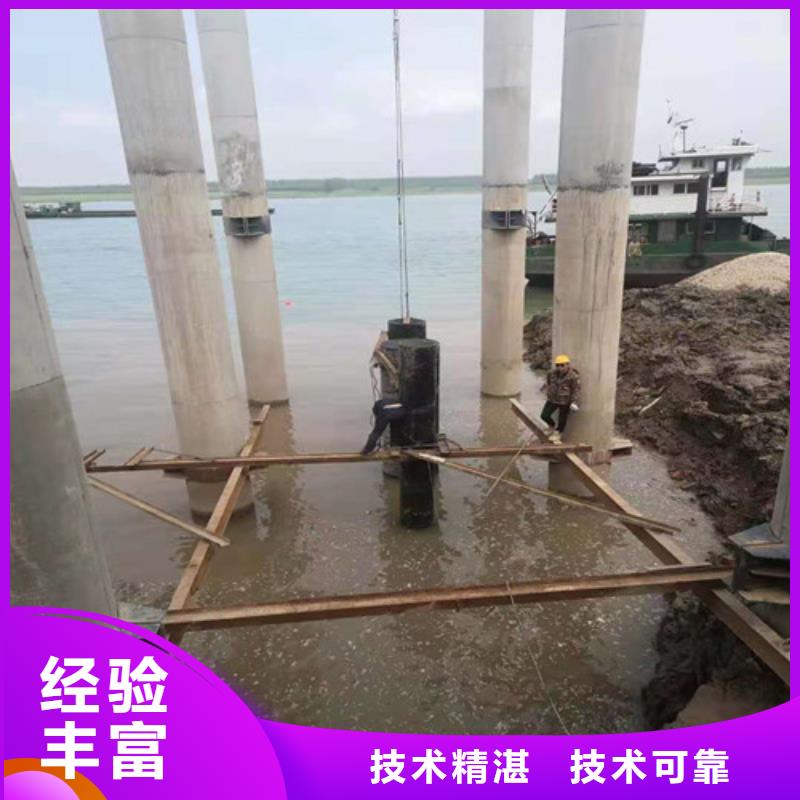 水下切割渗水补漏施工质优价廉