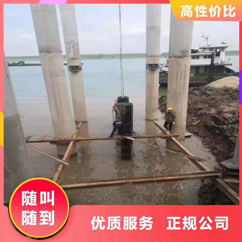 【水下切割】-水下管道安装值得信赖源美水下打捞救援队