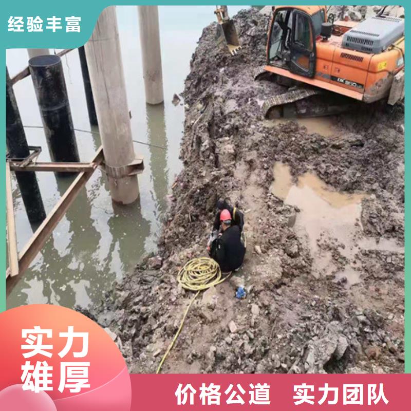 【水下切割】-水下管道安装值得信赖源美水下打捞救援队