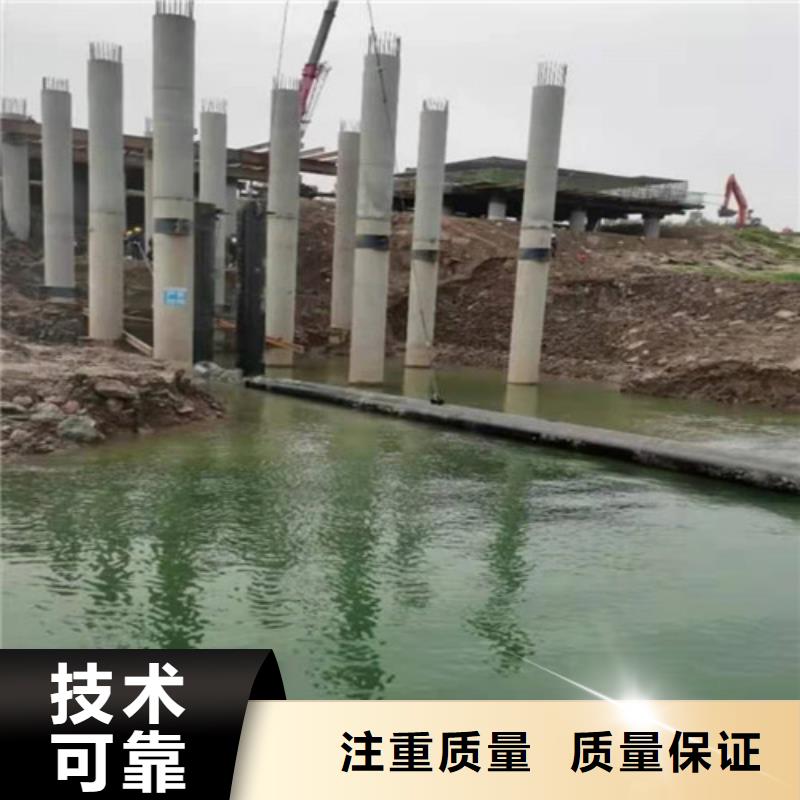 水下切割_【沉井施工】信誉良好当地品牌