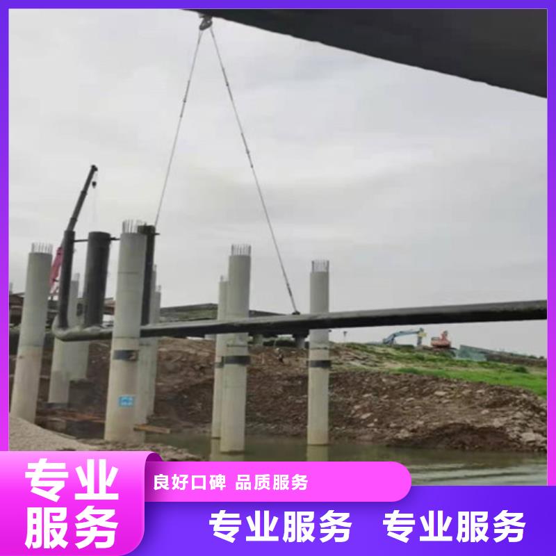 【水下切割】-水下管道安装值得信赖源美水下打捞救援队