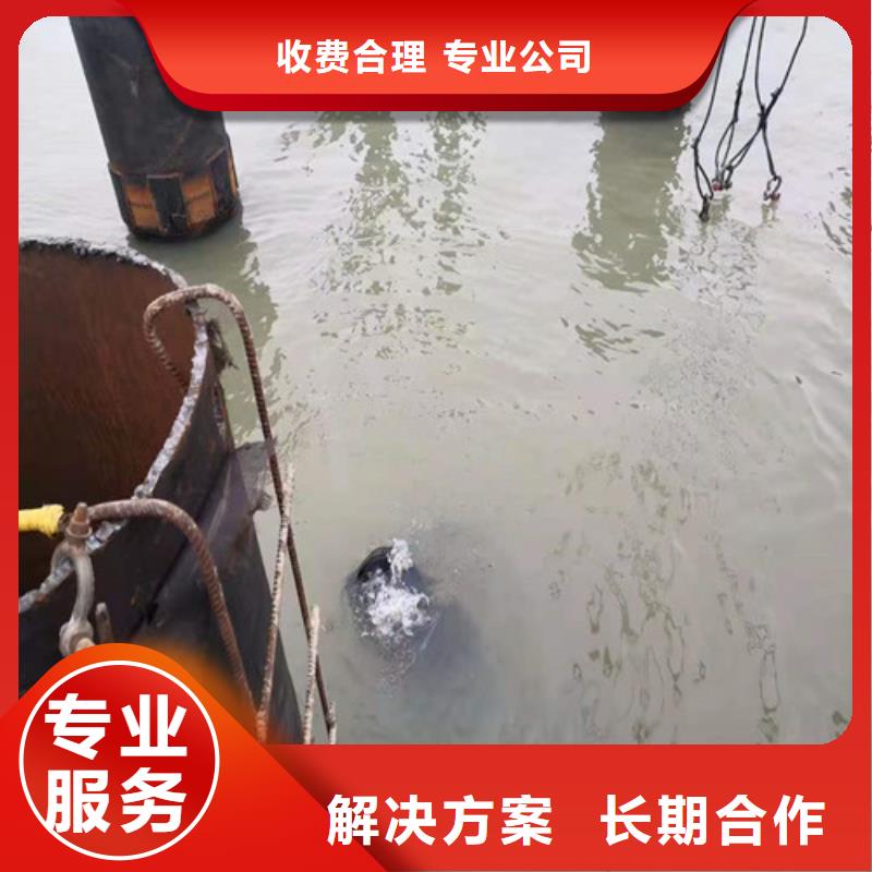 水下切割_【沉井施工】信誉良好当地品牌