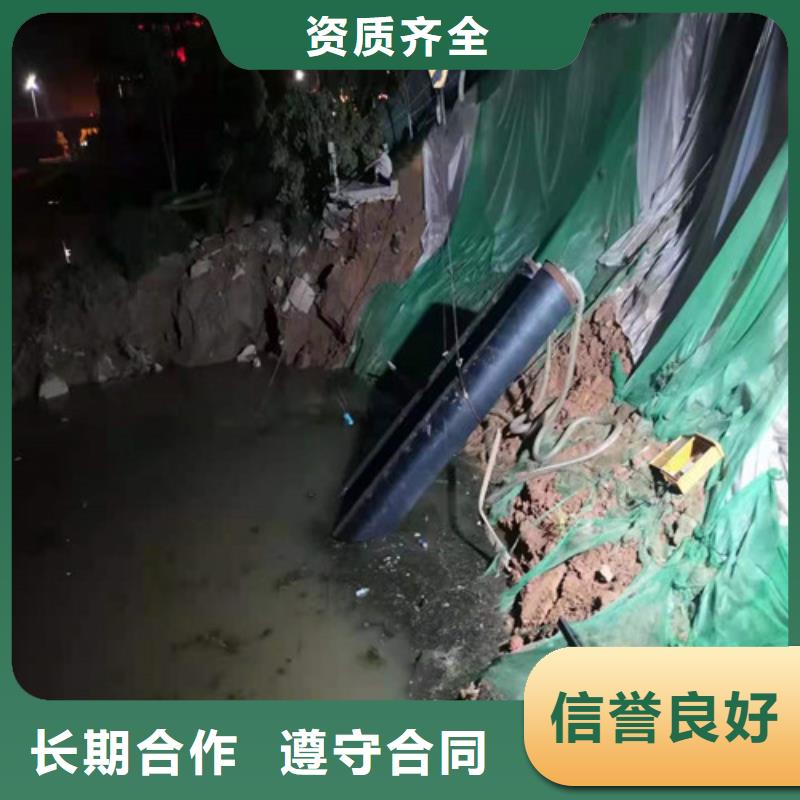 水下切割水下拆除开孔价格透明