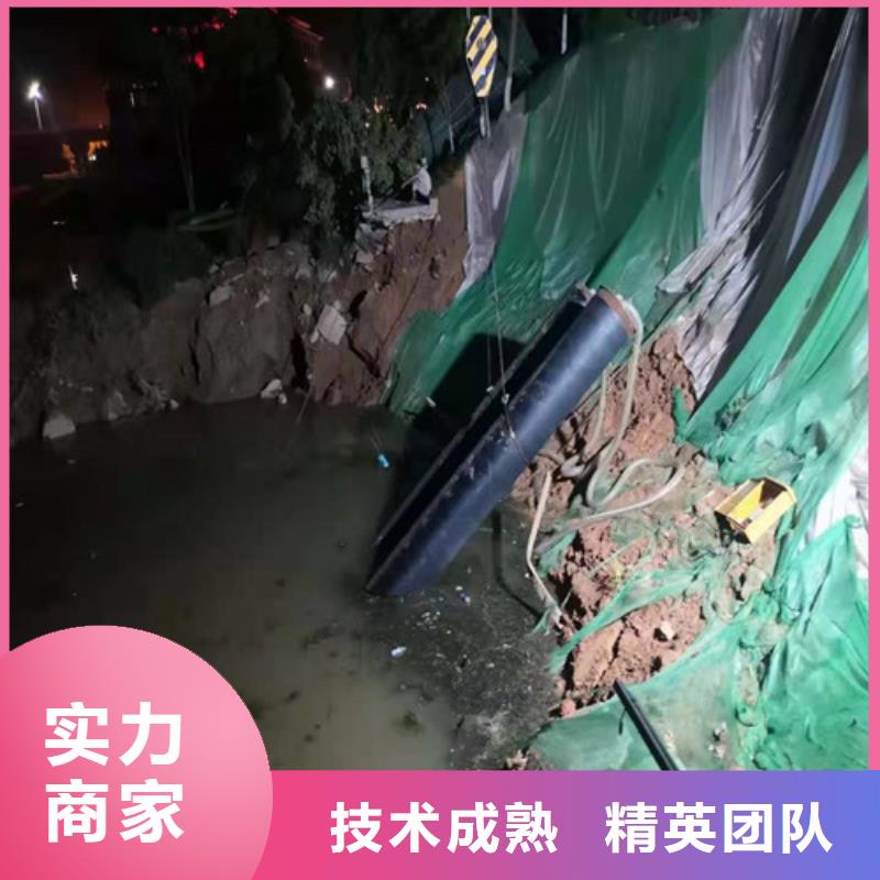 【水下切割】水下封堵施工快速 源美水下工程(广东省分公司)