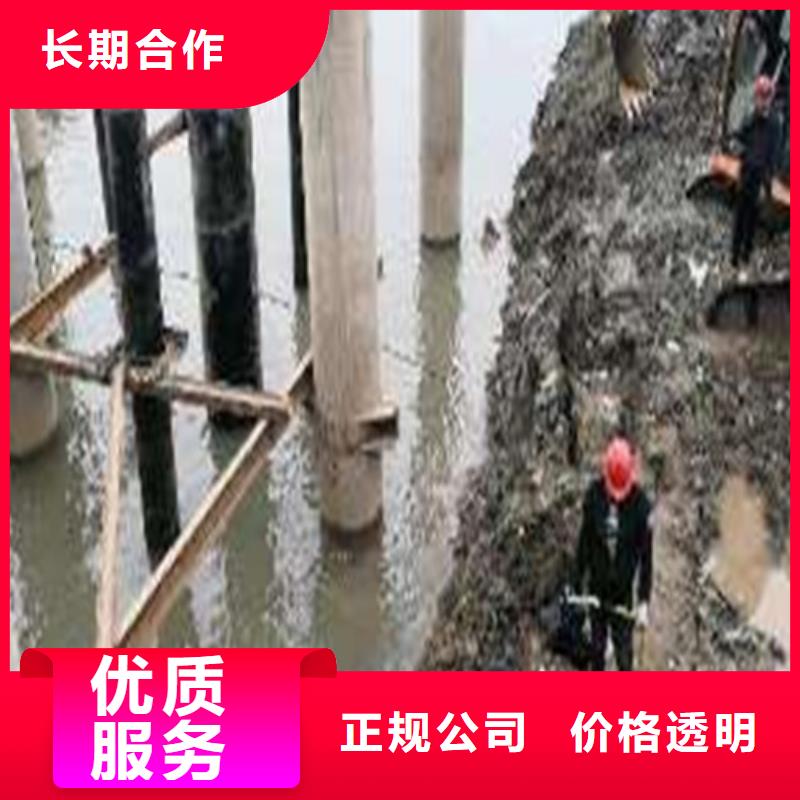 【水下切割】-水下管道安装值得信赖源美水下打捞救援队