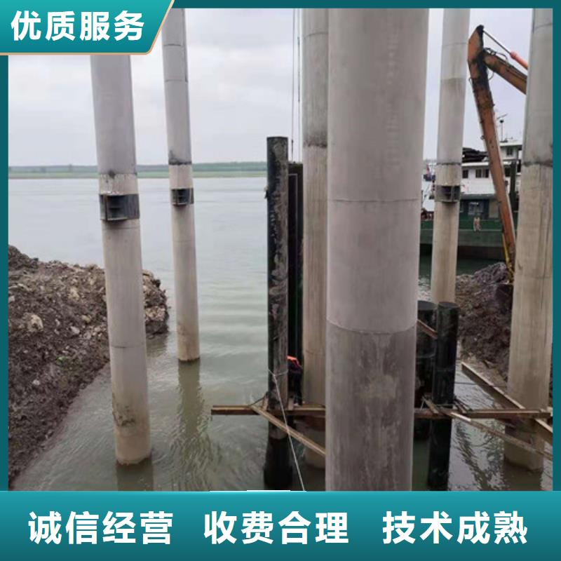 水下施工_水下堵漏值得信赖