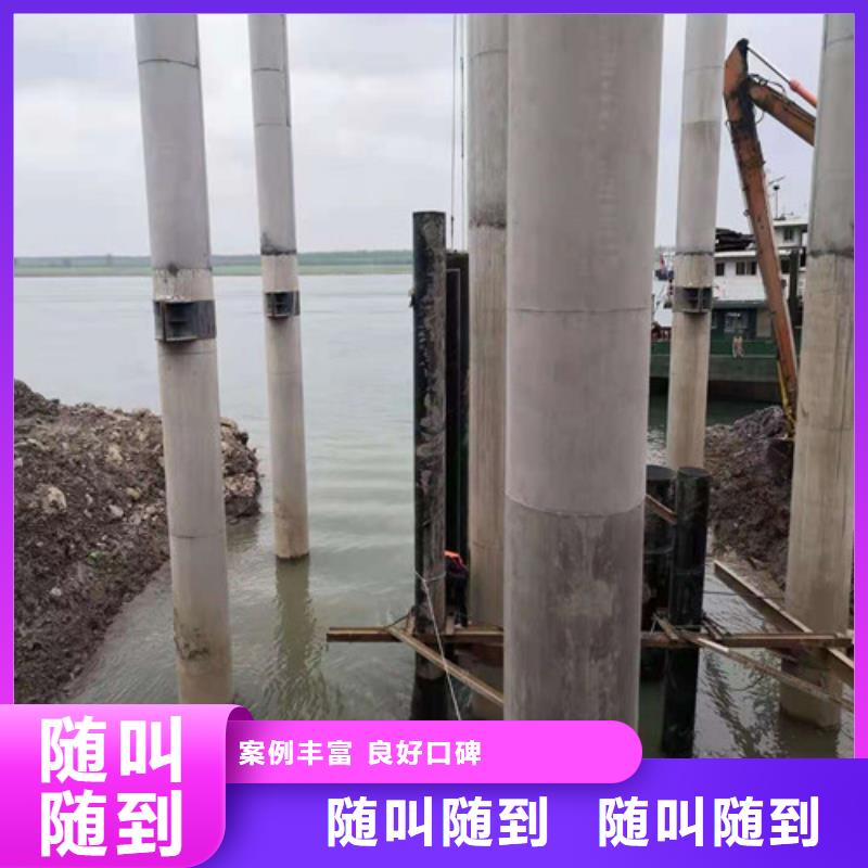 水下施工水下爆破团队精英团队