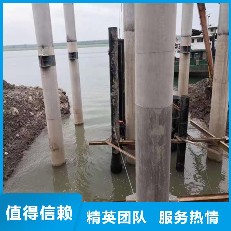 水下打捞救援队源美【 水下施工,沉井带水封底质量保证】