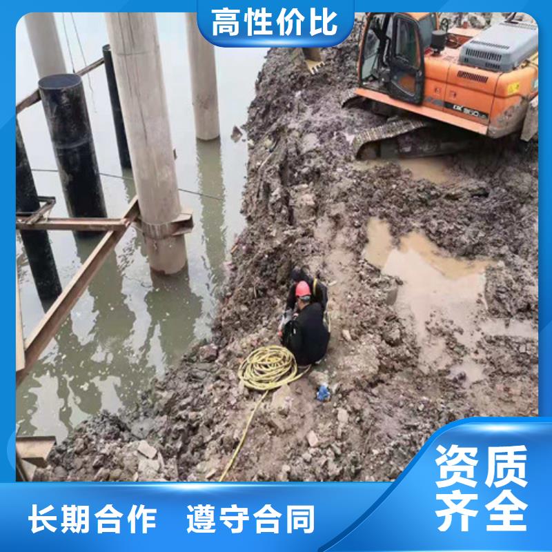 水下施工水下爆破团队精英团队