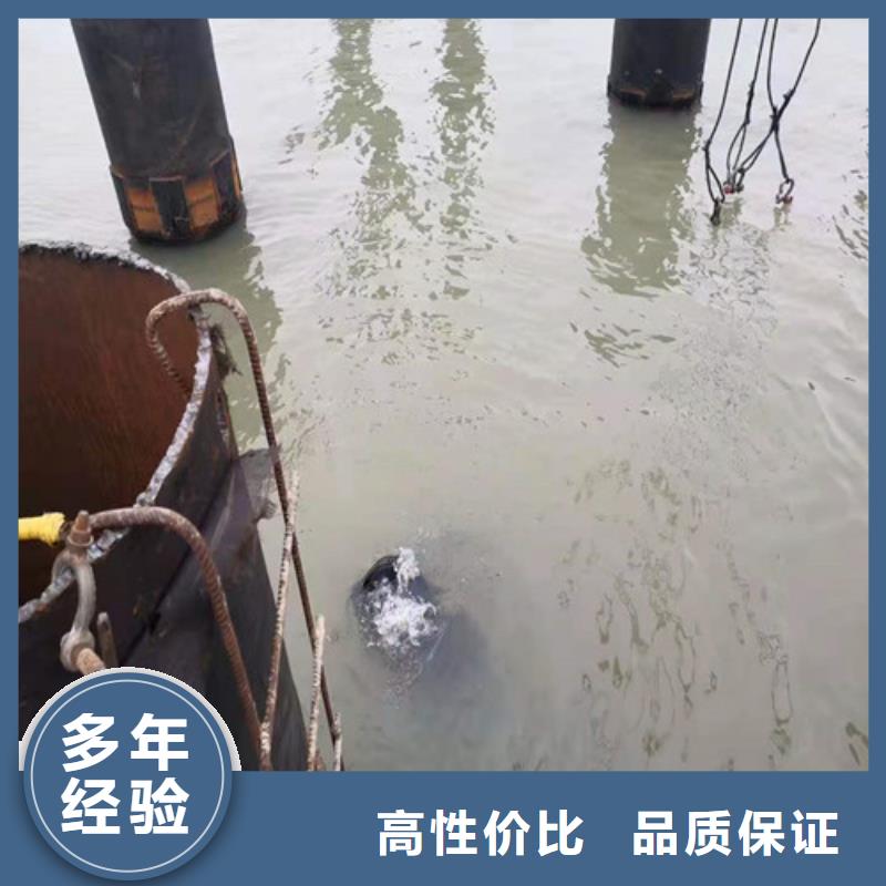 【专业公司 水下施工,沉井带水封底质量保证】-同城省钱省时-产品资讯
