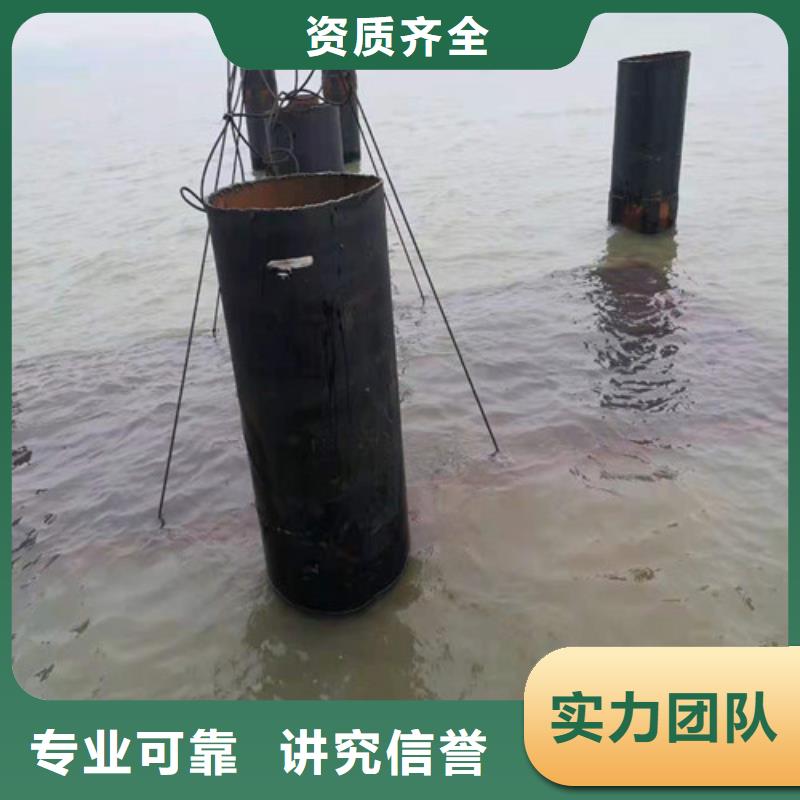 水下打捞救援队源美【 水下施工,沉井带水封底质量保证】