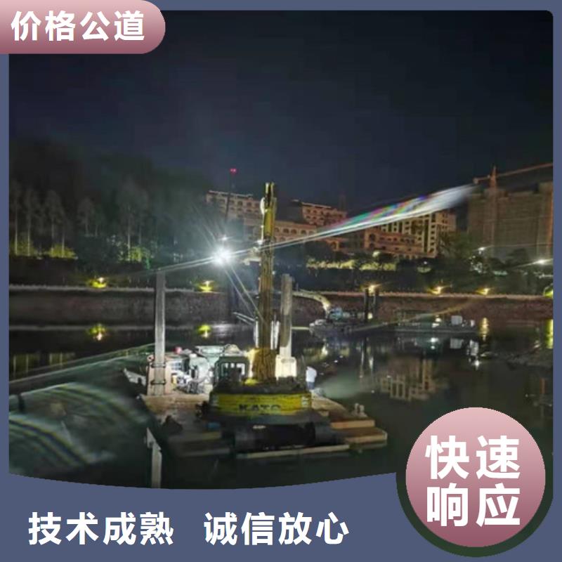 水下施工水下爆破团队精英团队