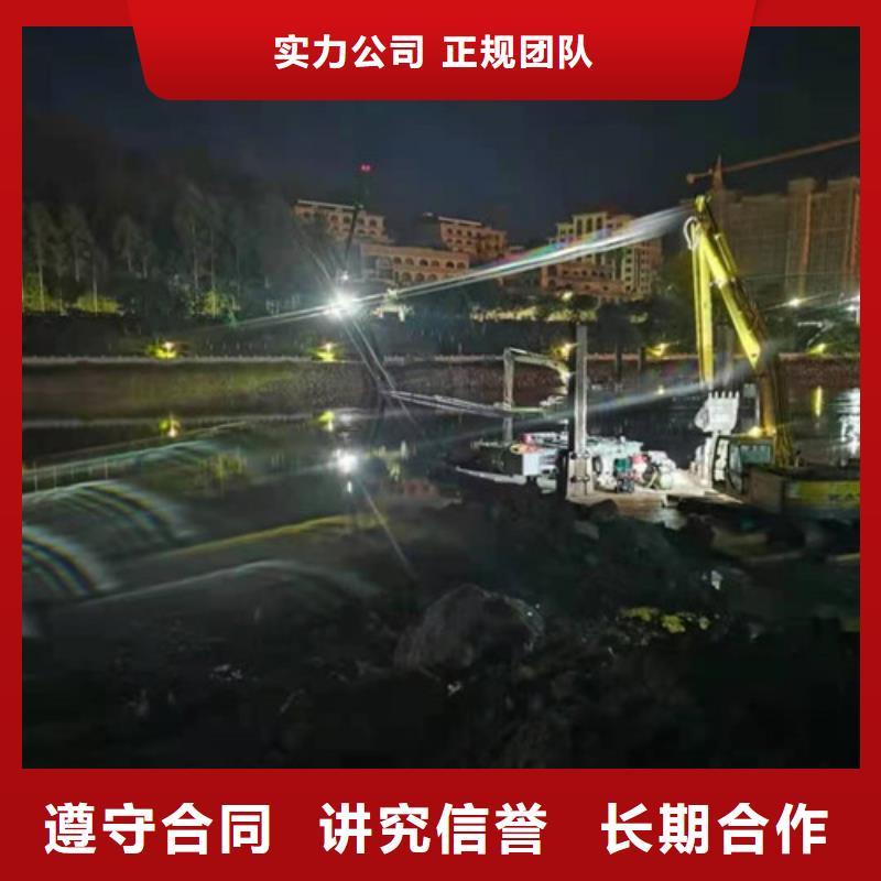 水下施工水下爆破团队精英团队