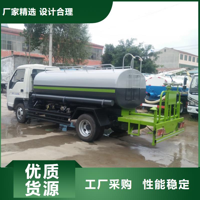 洒水车_【三轮吸粪车】客户好评-市场覆盖|龙城|北票|本溪|大连|葫芦岛|抚顺|辽阳-二八商务