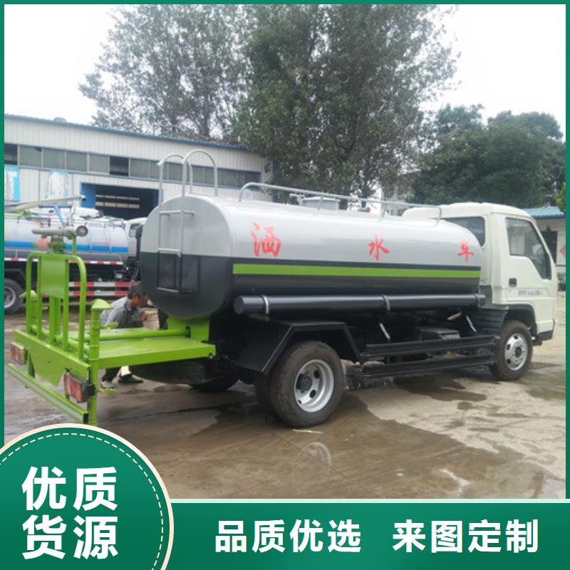 洒水车厂家直营
