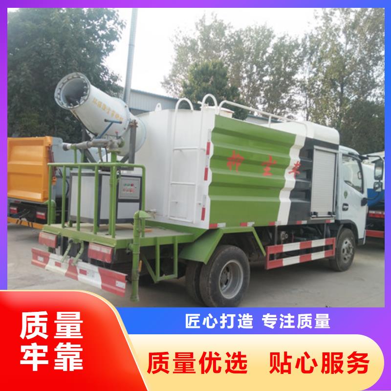 洒水车高压清洗车量大更优惠