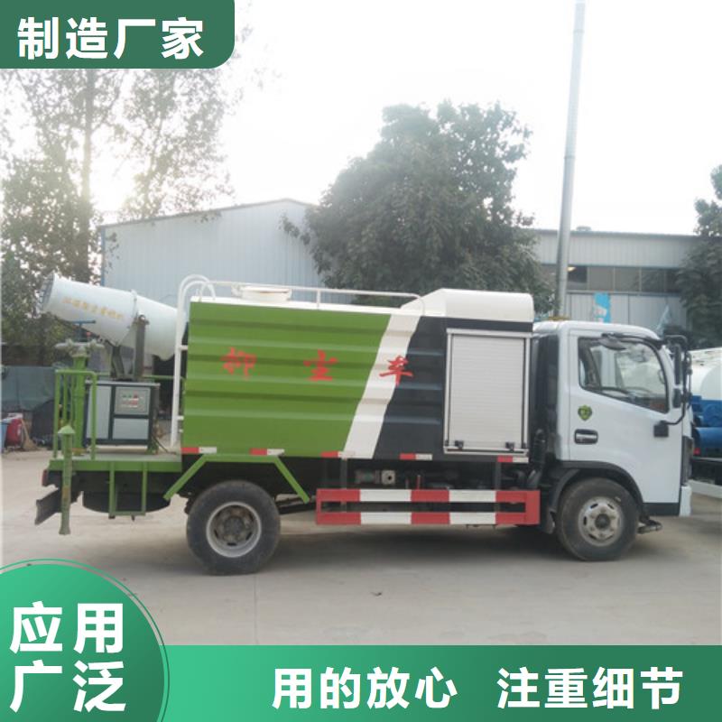 洒水车_垃圾车打造行业品质