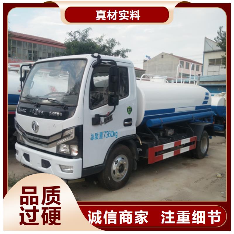 洒水车吸粪车专注品质