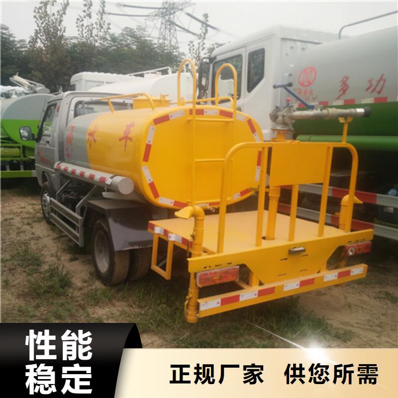 洒水车_消防车经验丰富质量放心