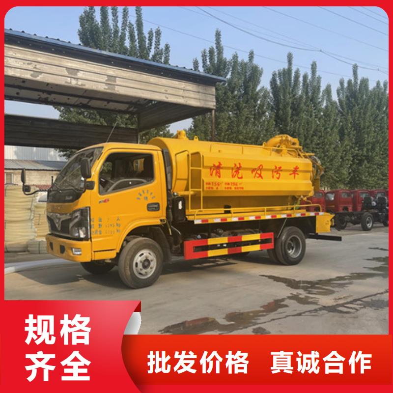 吸粪车洒水车来图定制量大从优