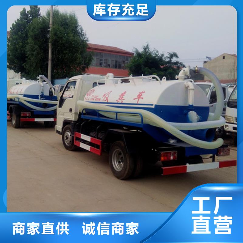 吸粪车,清洗车发货及时