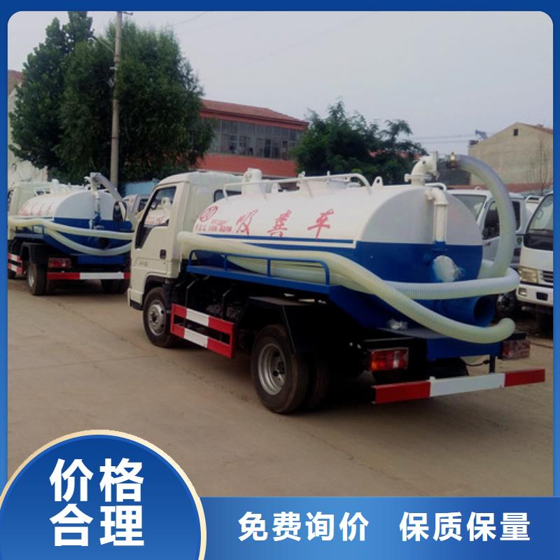 吸粪车产品参数