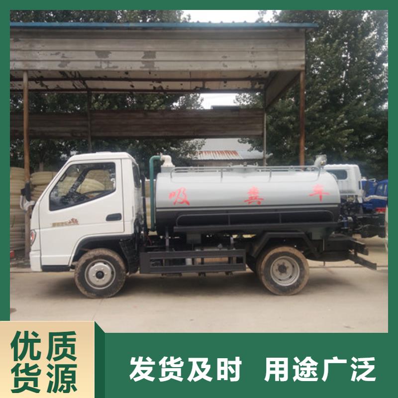 吸粪车-【垃圾车厂家】工厂自营